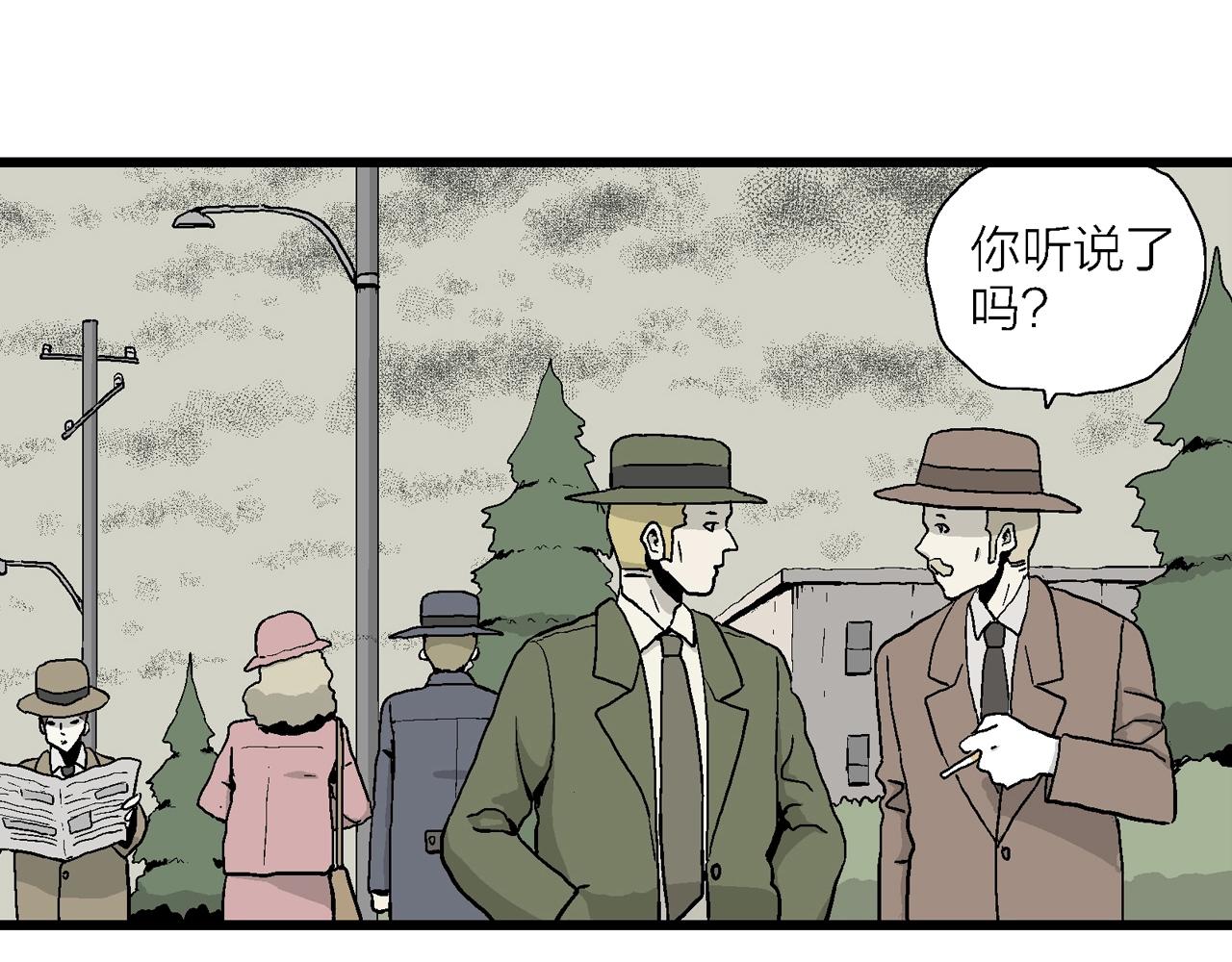 人类进化论在线观看漫画,第5话 人间恶魔（五）2图