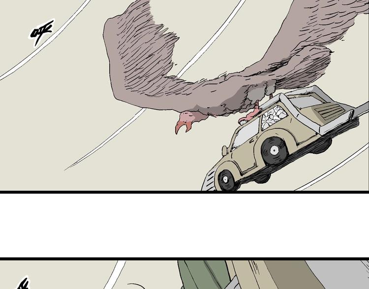 人类进化论在线观看漫画,完结篇 新人类（25）1图