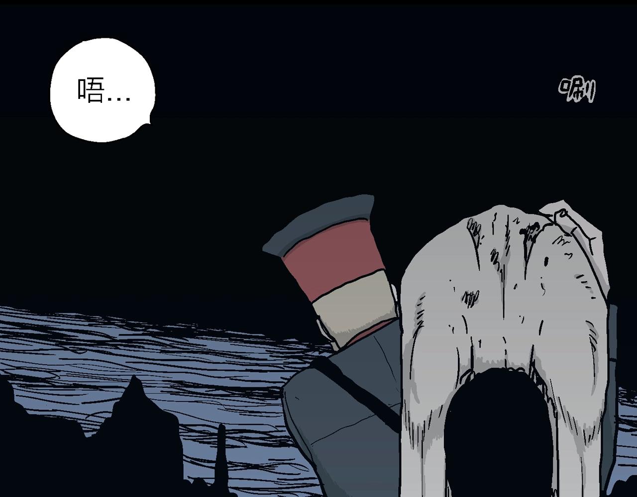 人类进化论漫画,第34话 鬼寺（一）2图