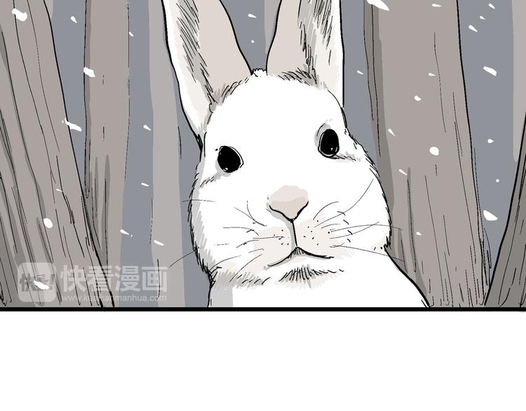 人类进化论在线观看漫画,第42话 狐的报恩（六）2图