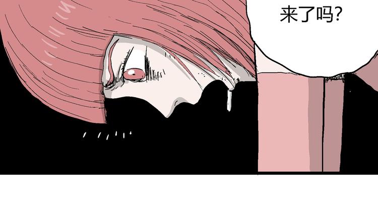 人类进化论在线观看漫画,第48话 恋人小岛（6）1图