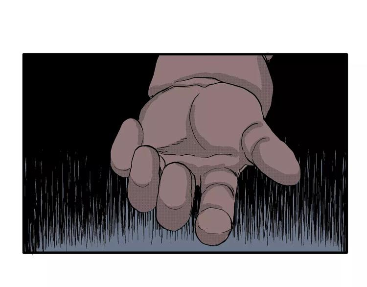 人类进化论漫画,第24话 迷雾岛（十一）1图