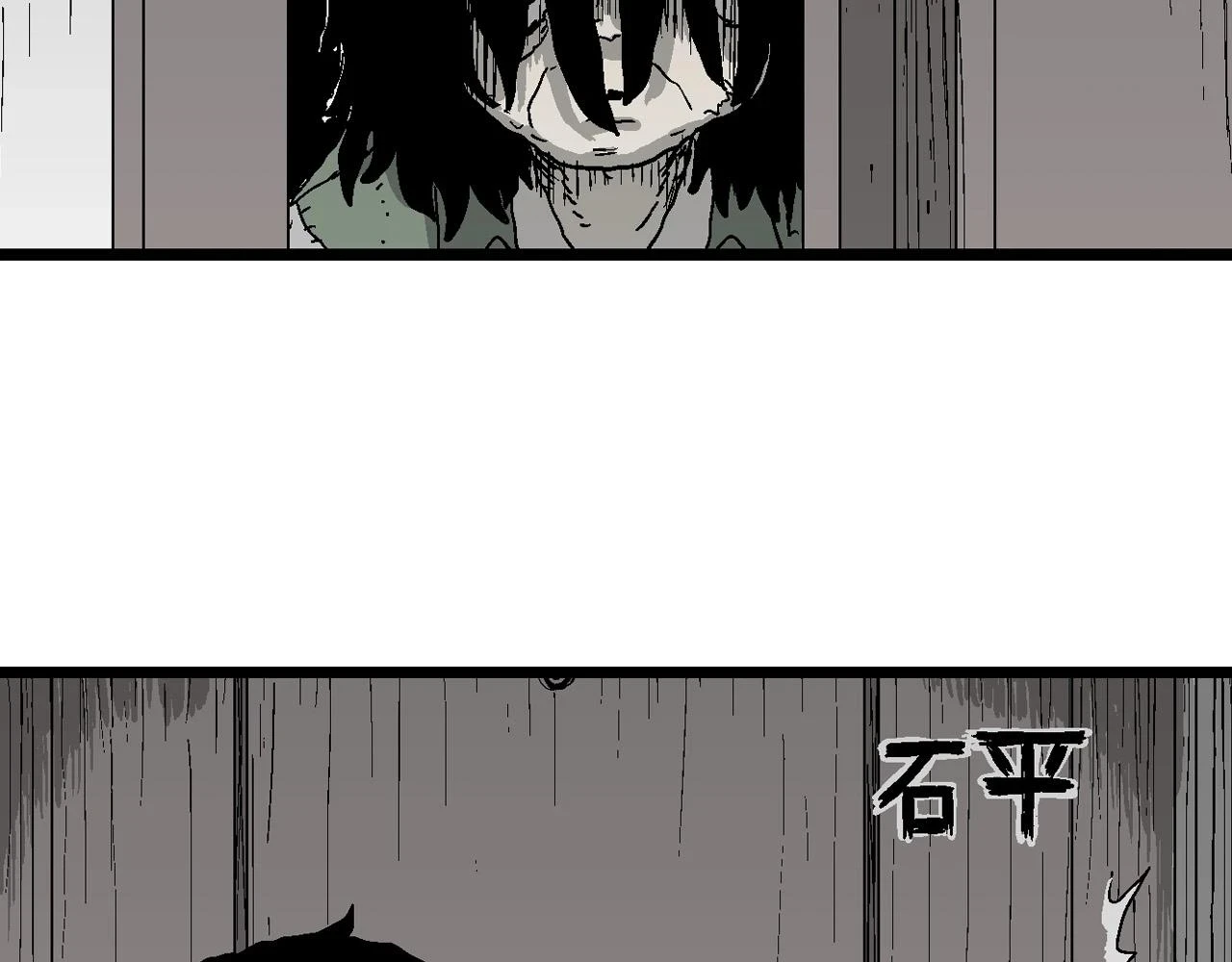 人类进化论漫画,第59话 畸胎（八）2图