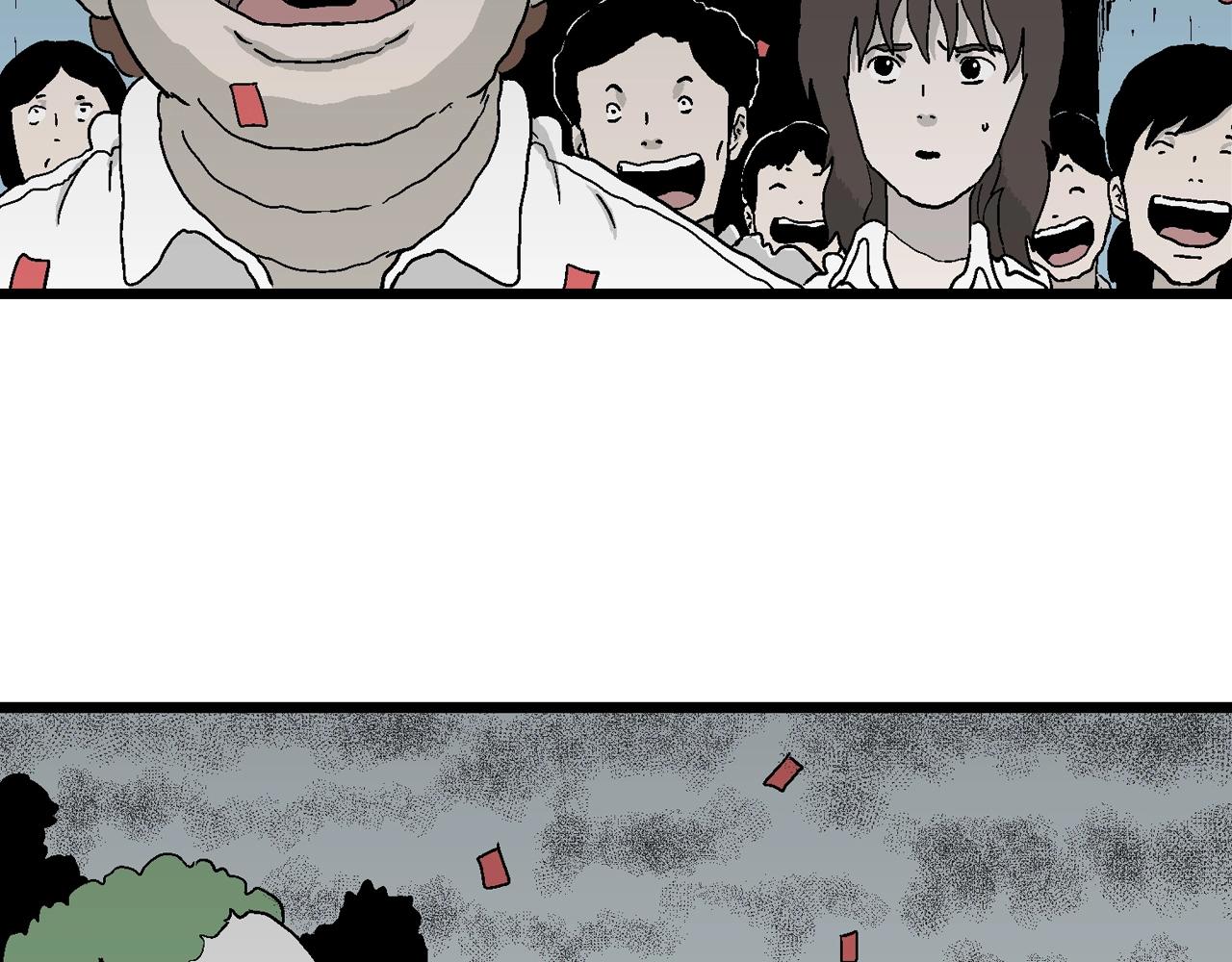 人类进化论漫画,第42话 欢笑镇（三）1图
