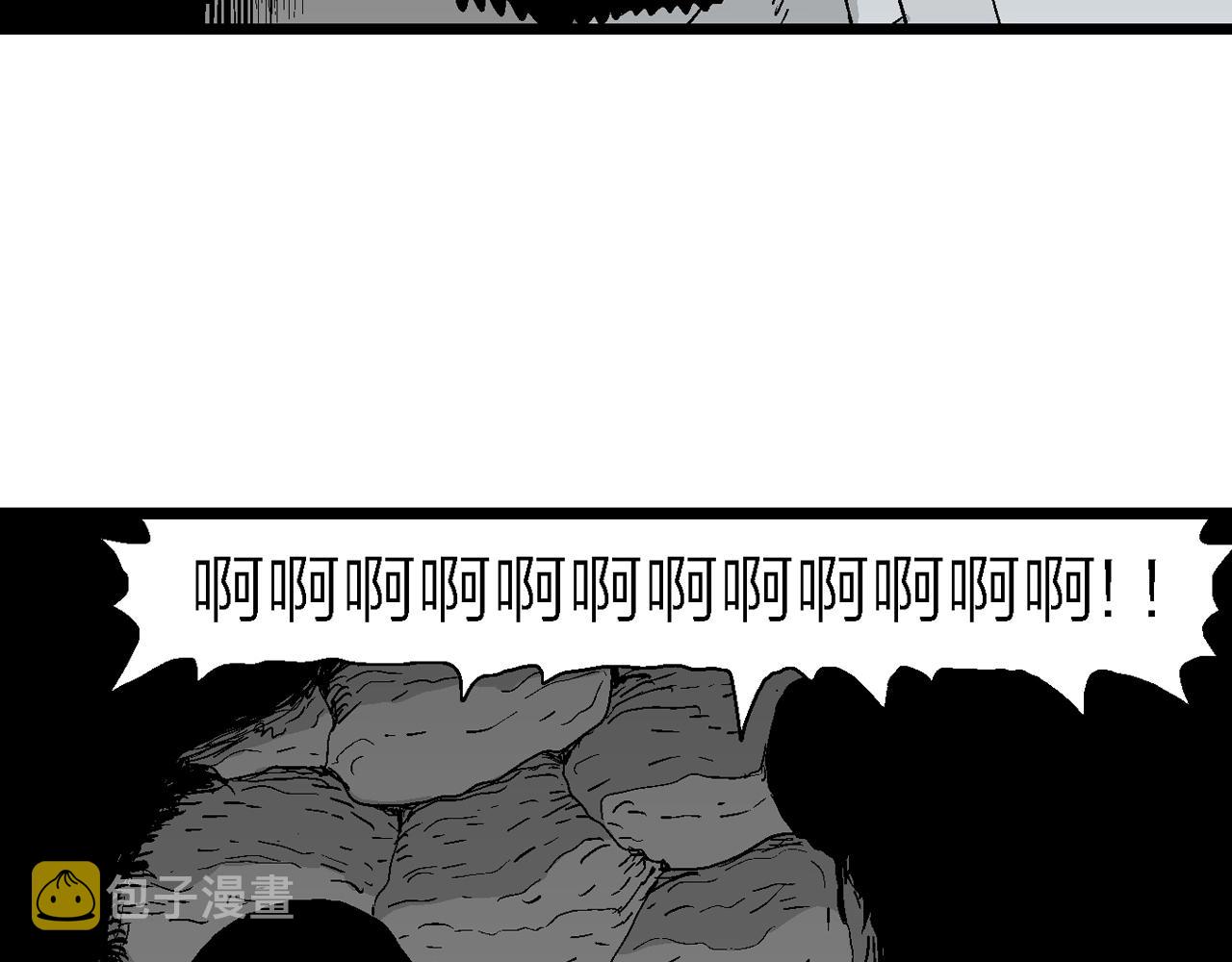 人类进化论在线观看漫画,第27话 地狱游戏（十六）2图