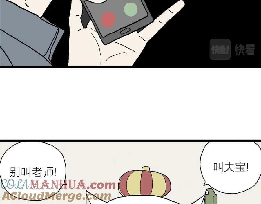 人类进化论漫画,五一小剧场1图