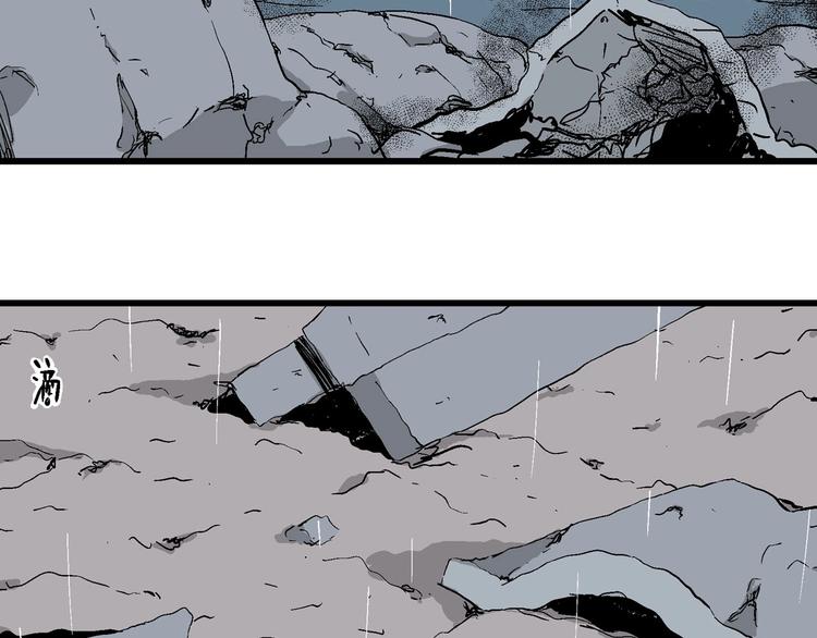 人类进化论在线观看漫画,第90话 新人类（15）1图