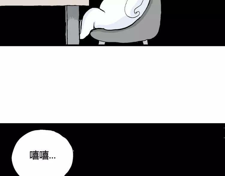 人类进化论漫画,请假条2图