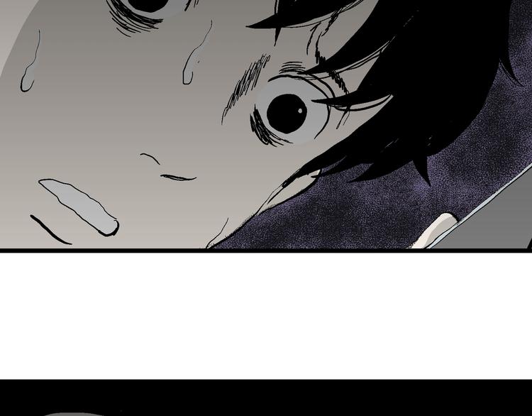 人类进化论在线观看漫画,第61话 渔村（8）1图