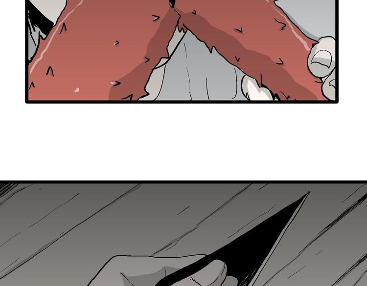 人类进化论在线观看漫画,第61话 渔村（8）2图