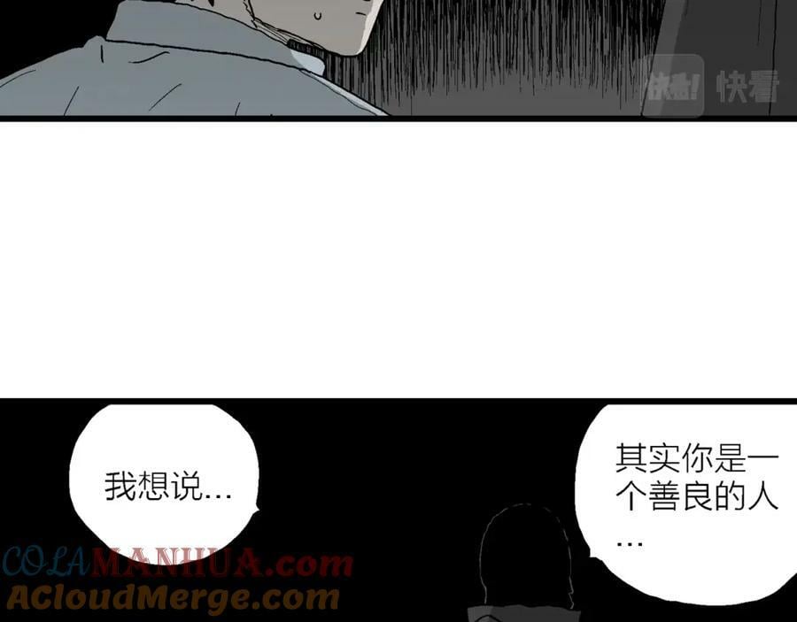 人类进化论在线观看漫画,第69话 蜘蛛男（八）1图