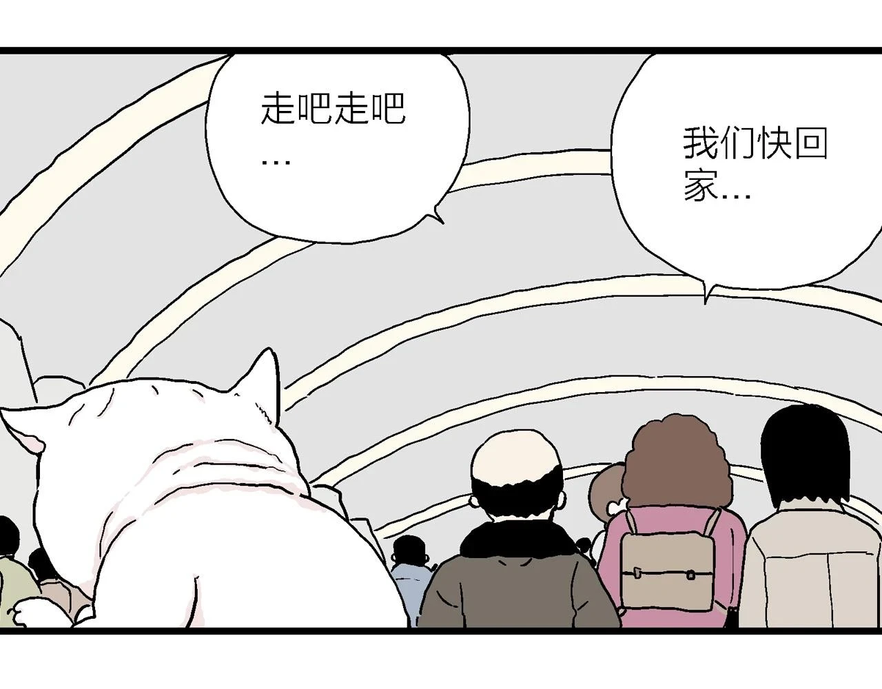 人类进化论漫画,春节小剧场2图