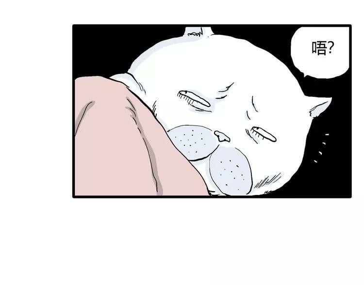 人类进化论漫画,请假条2图