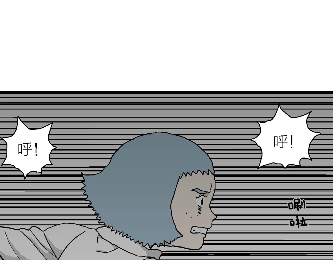 人类进化论在线观看漫画,第48话 欢笑镇（九）1图
