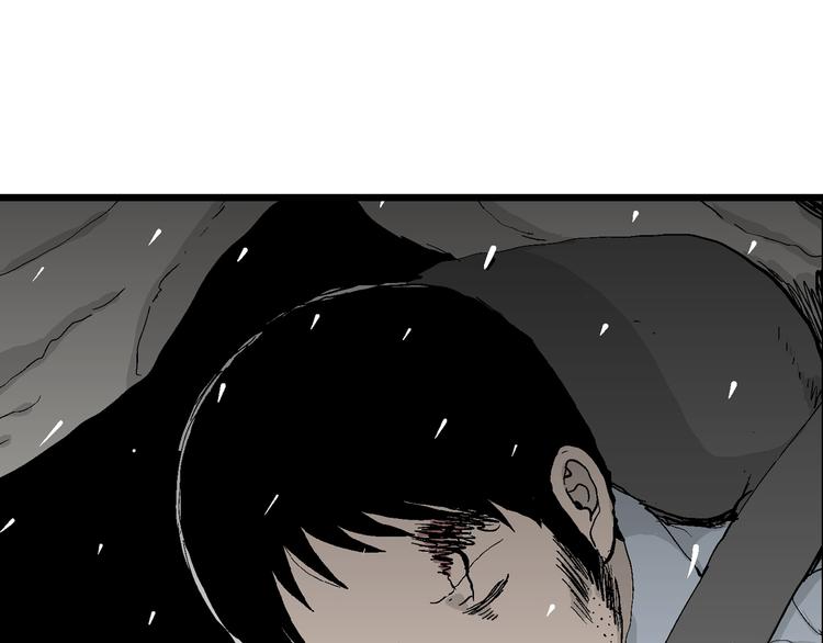 人类进化论漫画,第67话 雪女（3）2图
