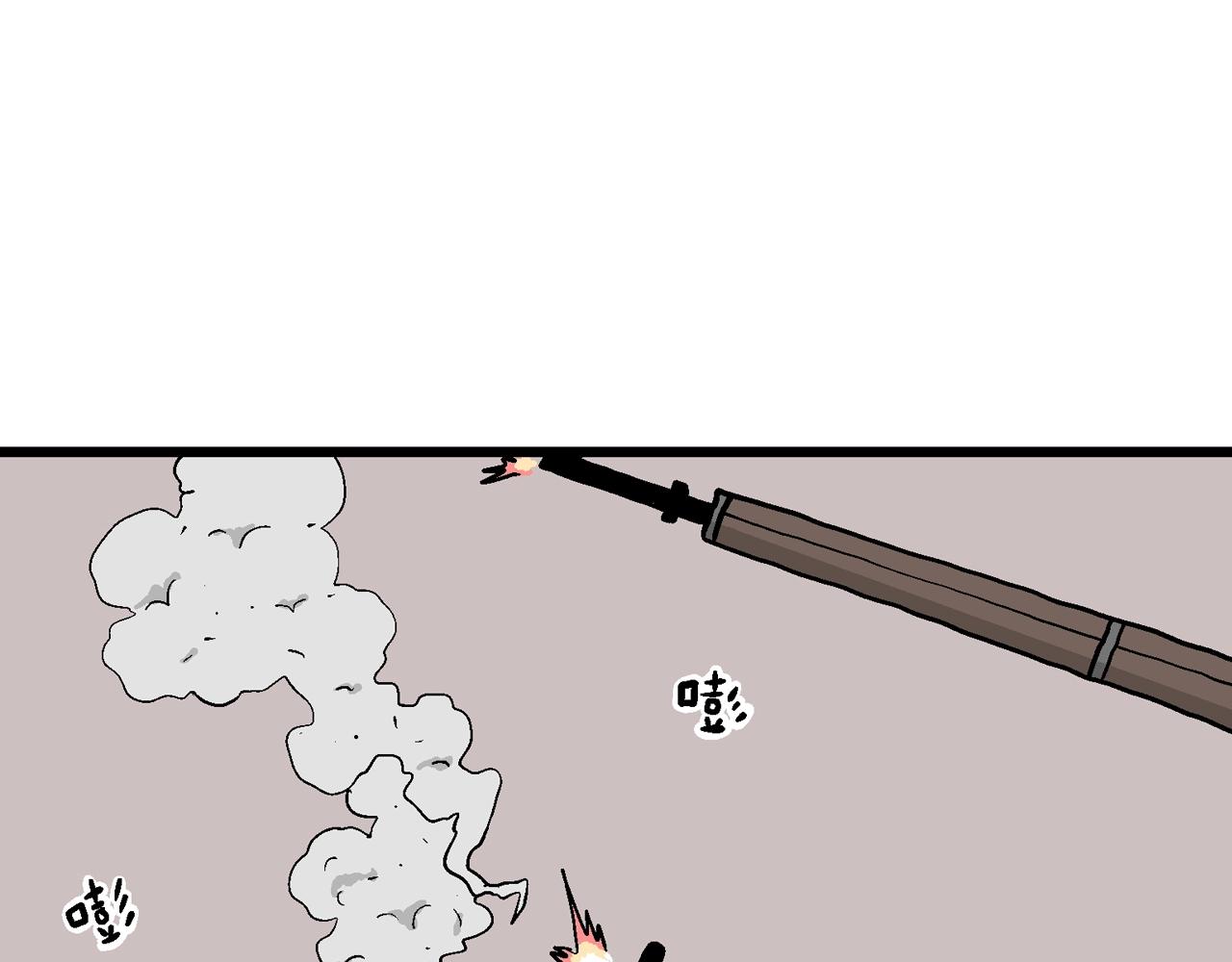 人类进化论在线观看漫画,第34话 鬼寺（一）1图
