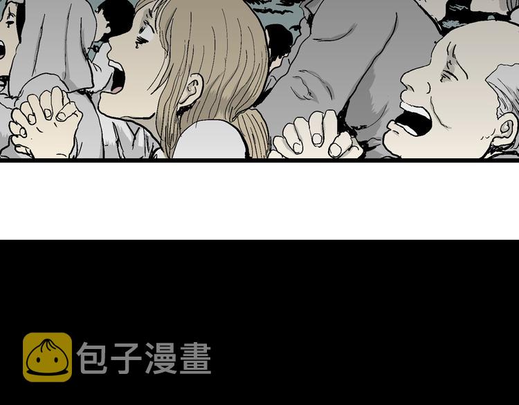 人类进化论在线观看漫画,第60话 渔村（7）2图
