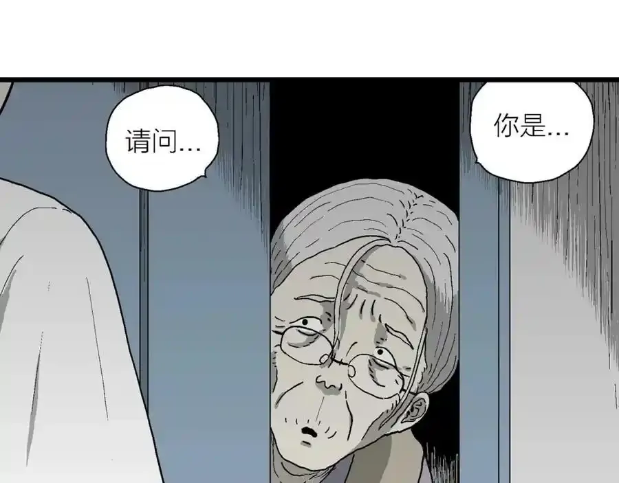 人类进化论漫画,第67话 蜘蛛男（六）2图