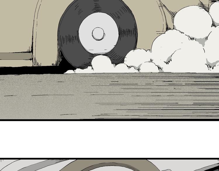 人类进化论漫画,第99话 新人类（24）1图