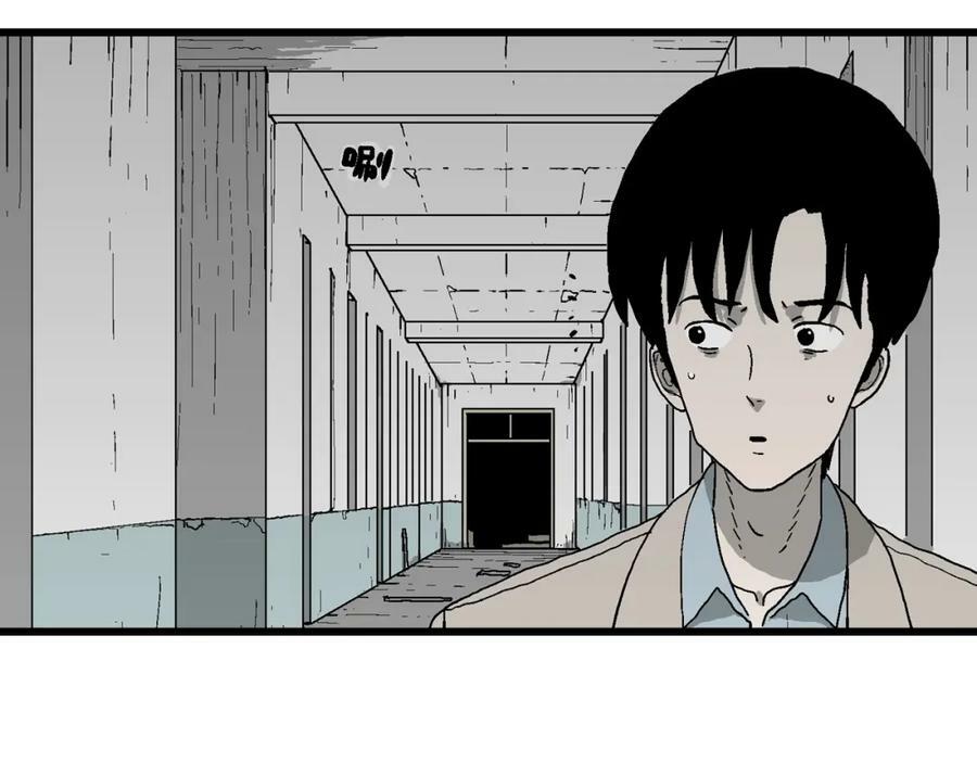 人类进化论在线观看漫画,第68话 蜘蛛男（七）1图