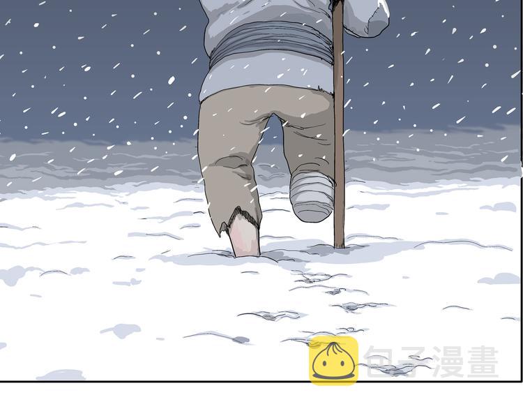 人类进化论在线观看漫画,第42话 狐的报恩（六）1图