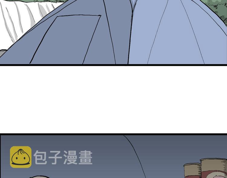 人类进化论在线观看漫画,第46话 恋人小岛（4）1图