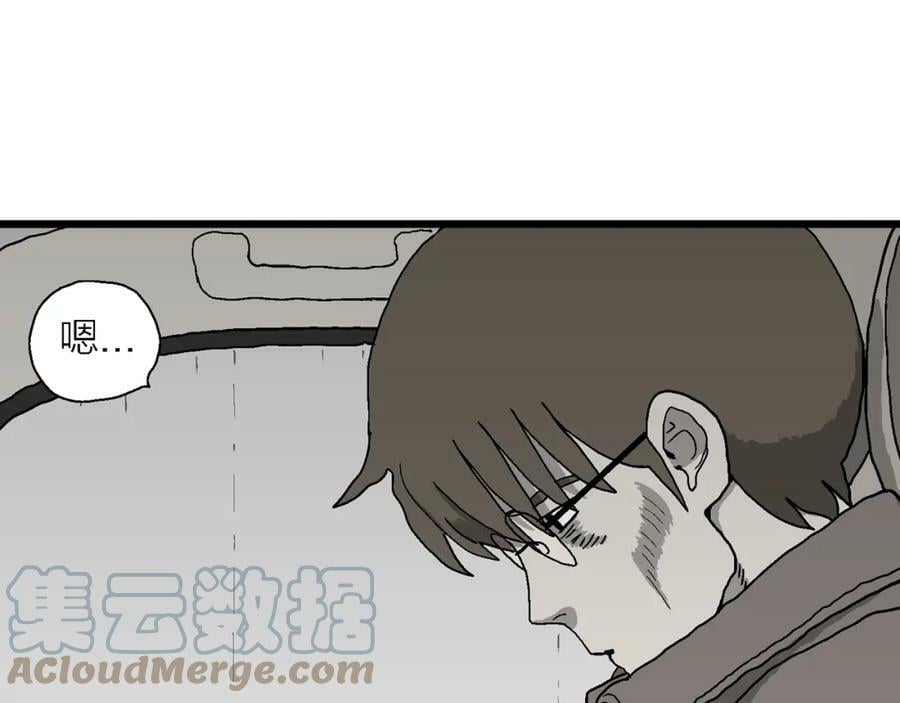 人类进化论漫画,第64话 蜘蛛男（三）1图