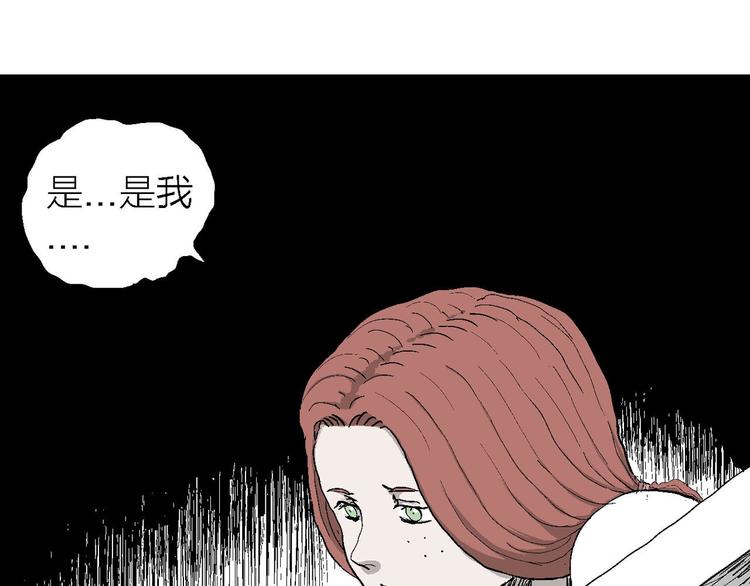 人类进化论在线观看漫画,第85话 新人类（10）2图