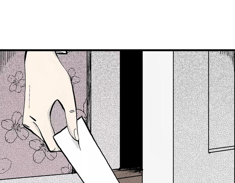 人类进化论漫画,第5话 沉默盒（五）1图