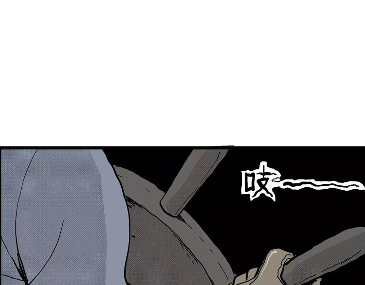 人类进化论在线观看漫画,第18话 迷雾岛（五）2图