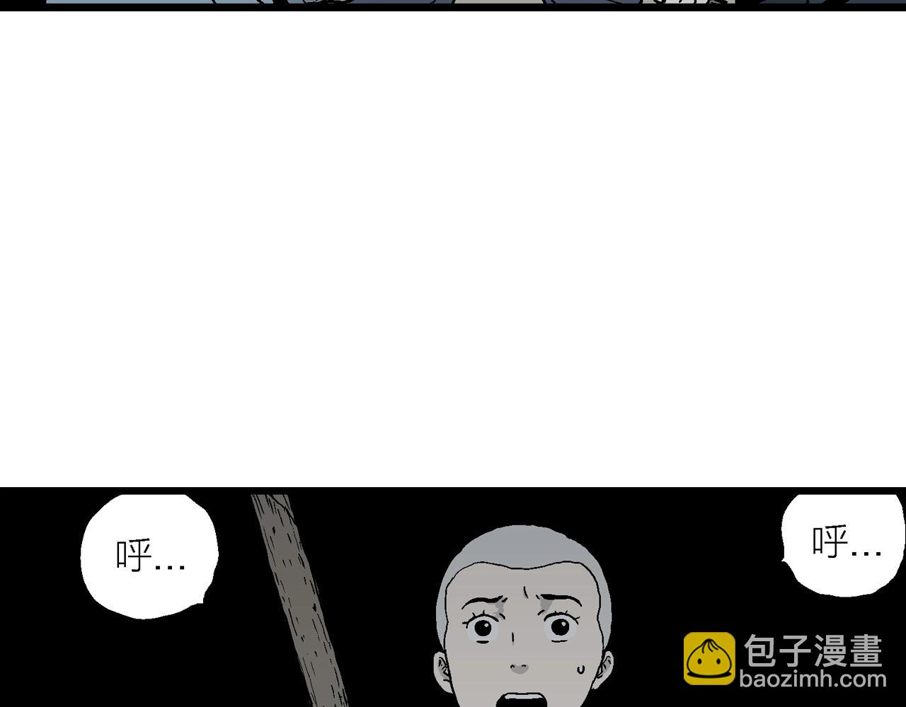 人类进化论在线观看漫画,第36话 鬼寺（三）1图