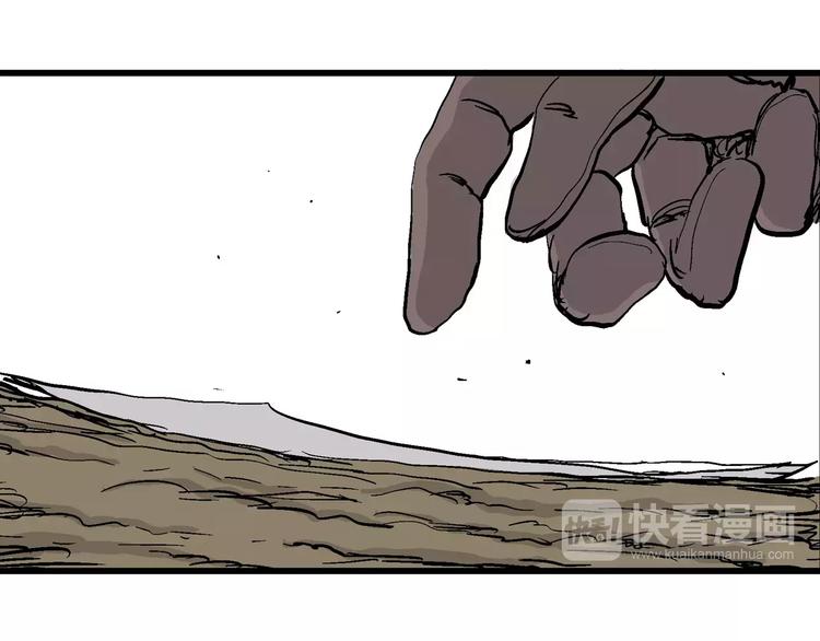 人类进化论漫画,第29话 迷雾岛（十六）1图
