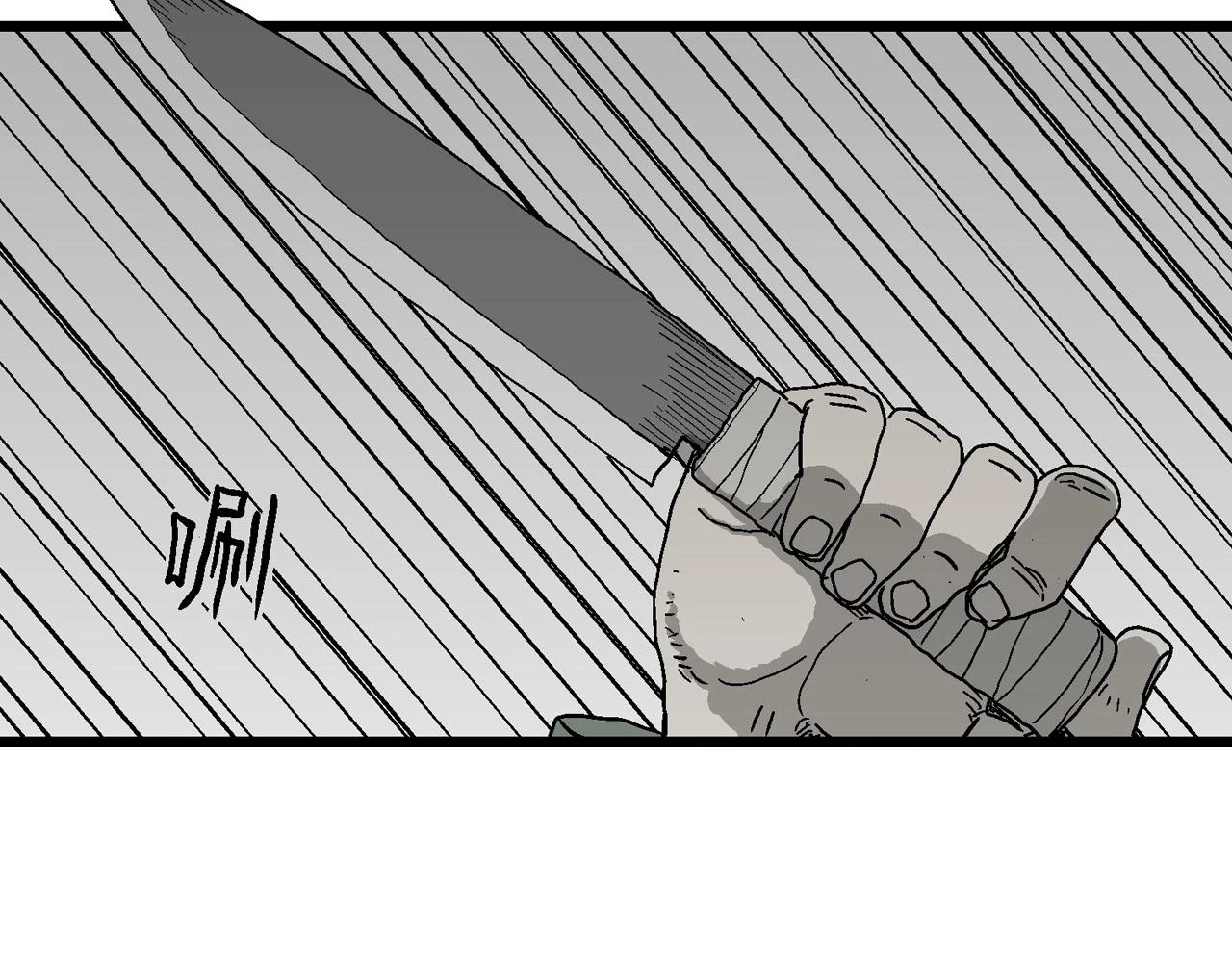 人类进化论漫画,第60话 畸胎（九）2图