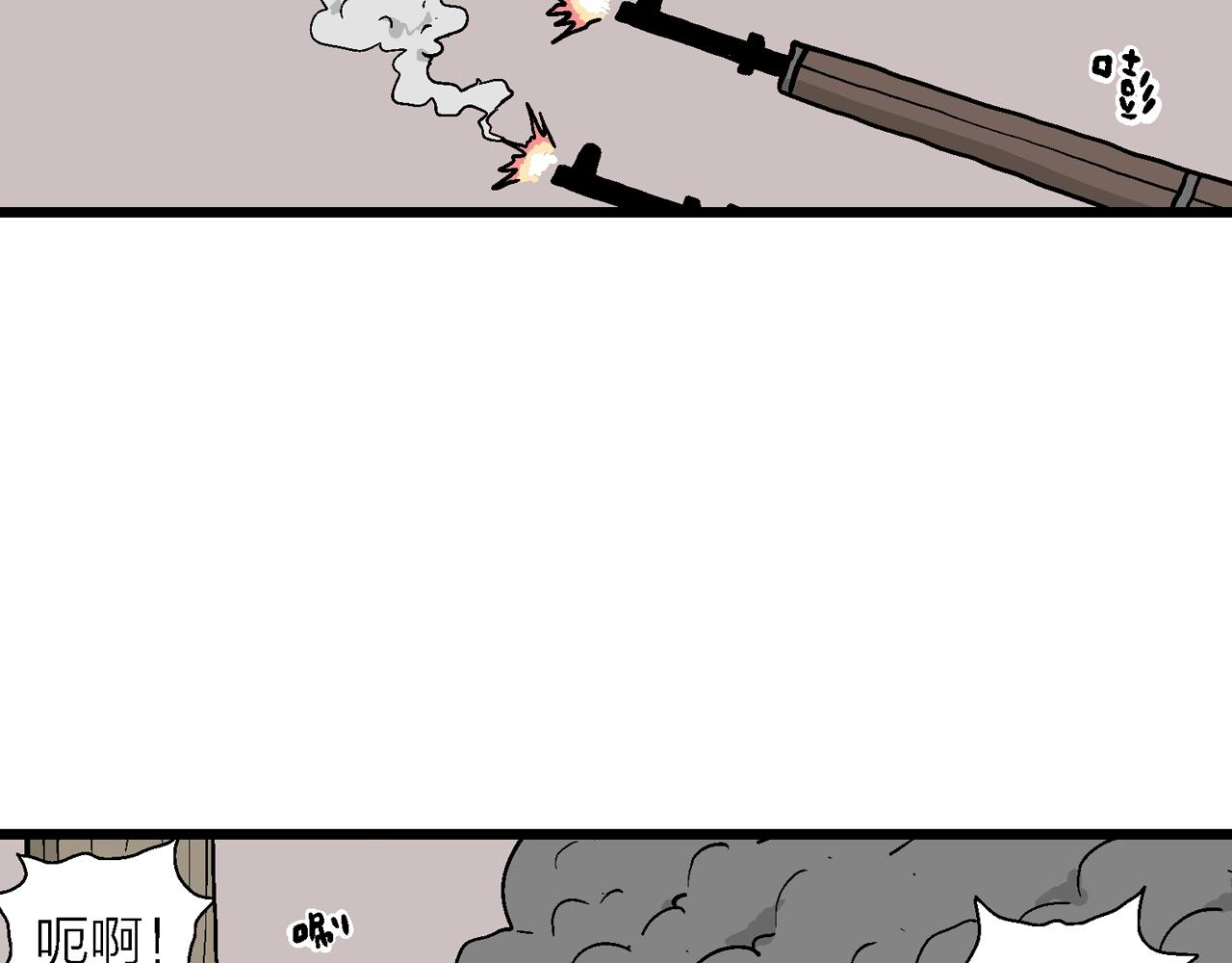 人类进化论在线观看漫画,第34话 鬼寺（一）2图