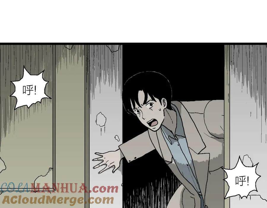 人类进化论在线观看漫画,第68话 蜘蛛男（七）1图