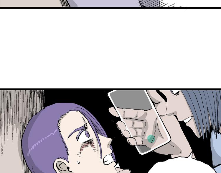 人类进化论漫画,第51话 恋人小岛（9）2图