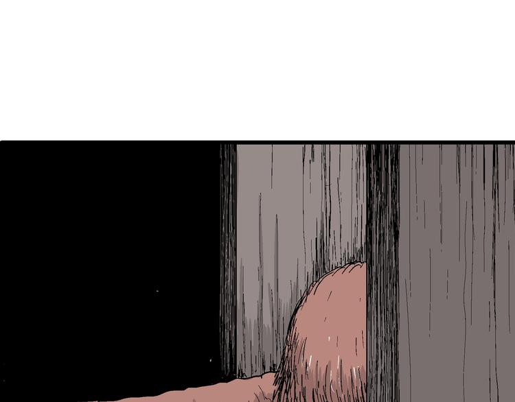 人类进化论在线观看漫画,第41话 狐的报恩（五）2图
