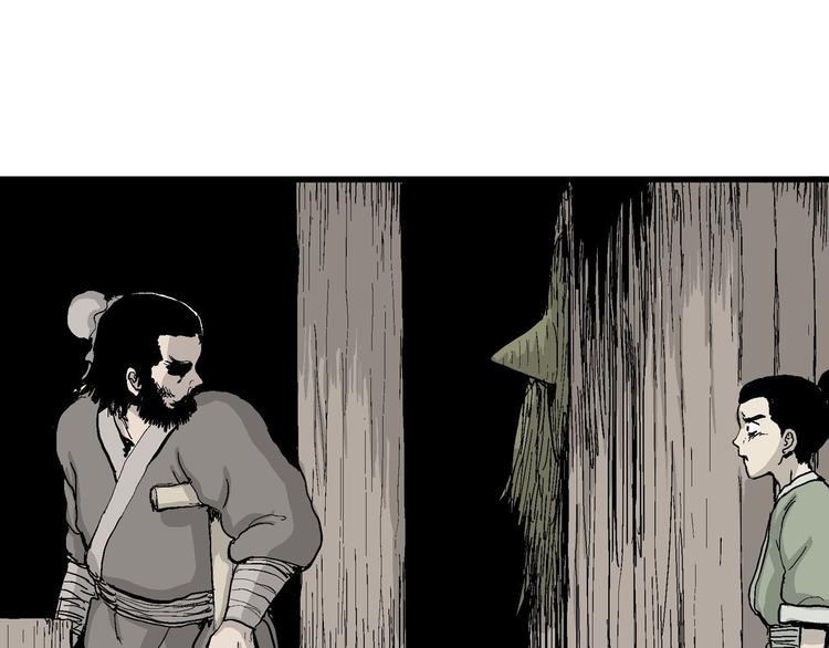 人类进化论在线观看漫画,第39话 狐的报恩（三）1图