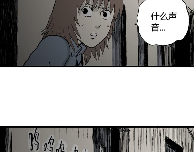 人类进化论漫画,第34话 玩偶工厂（四）2图