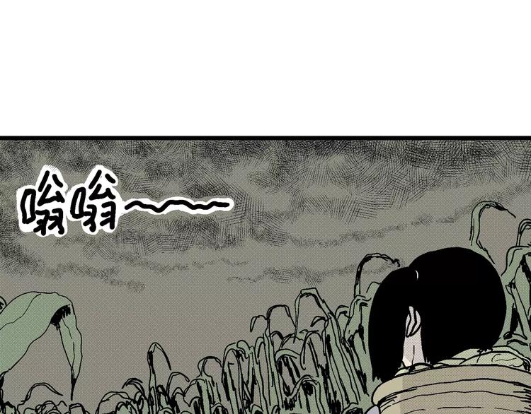 人类进化论在线观看漫画,第14话 迷雾岛（一）1图
