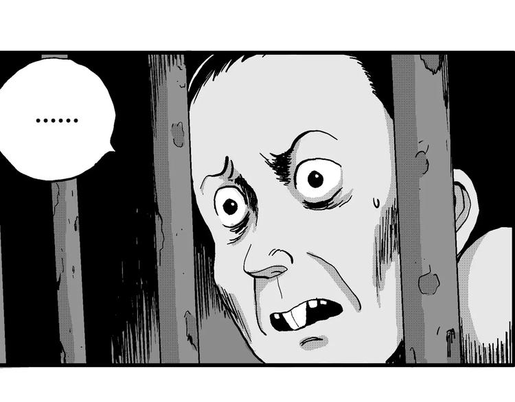 人类进化论在线观看漫画,第22话 迷雾岛（九）1图
