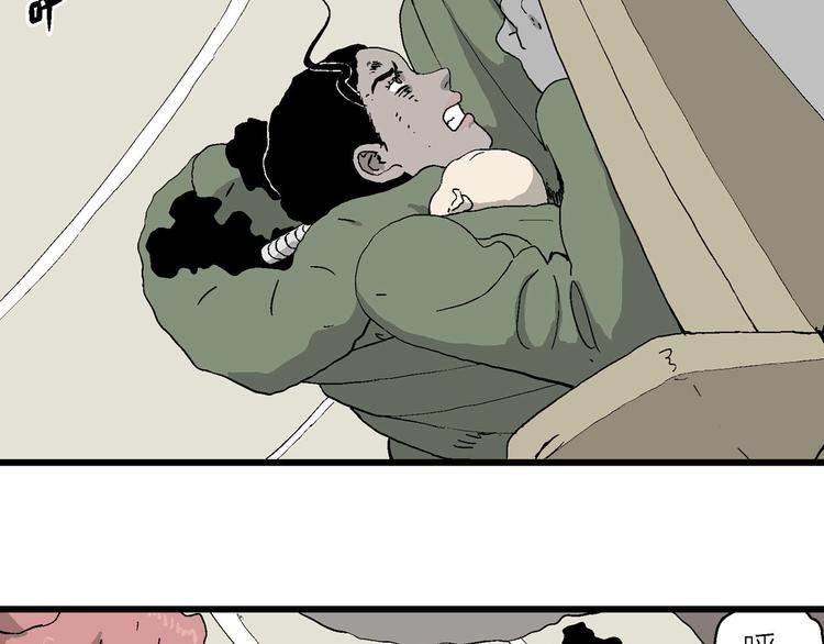 人类进化论在线观看漫画,完结篇 新人类（25）2图