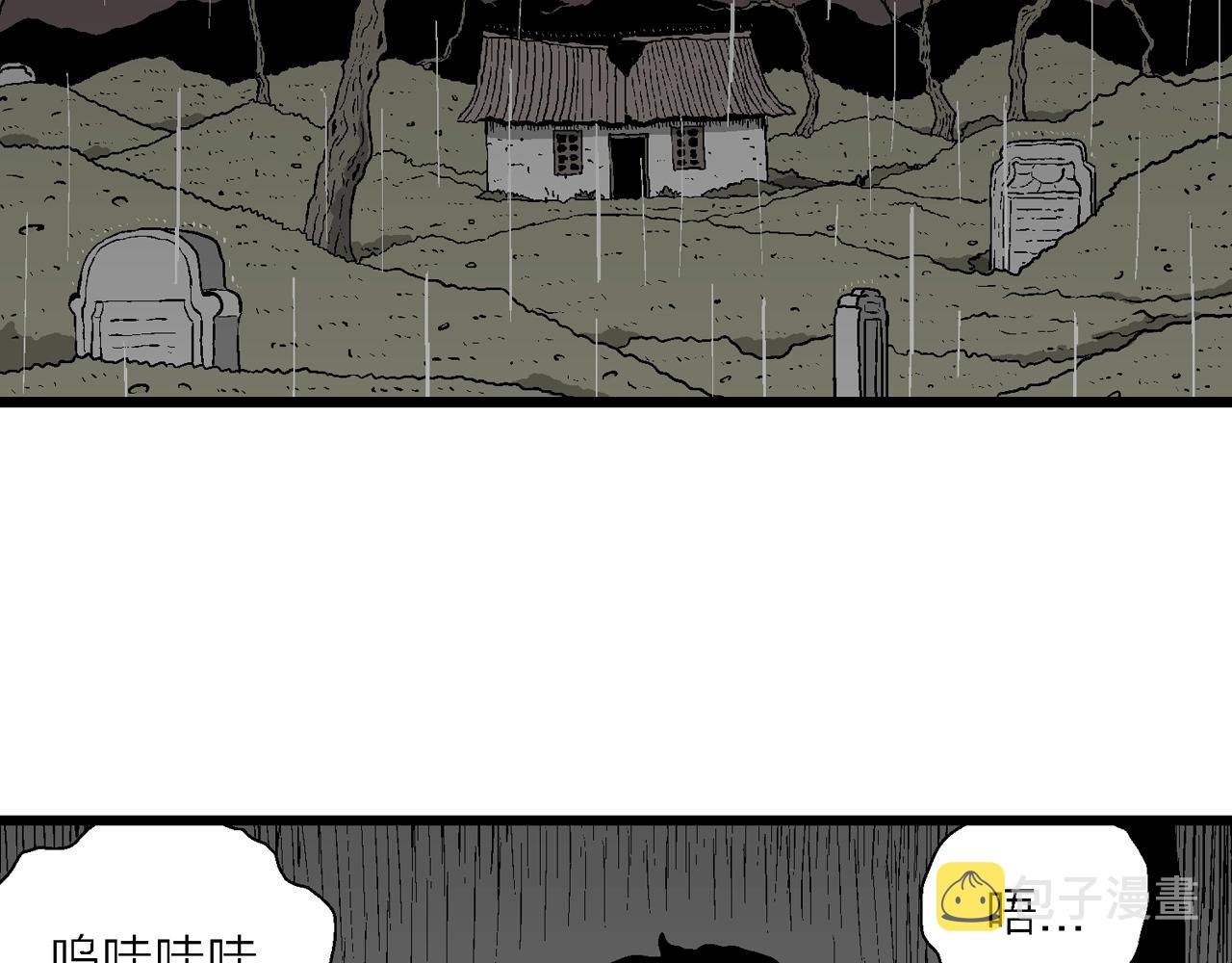 人类进化论可靠吗漫画,第56话 畸胎（五）2图