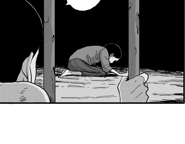 人类进化论在线观看漫画,第22话 迷雾岛（九）2图
