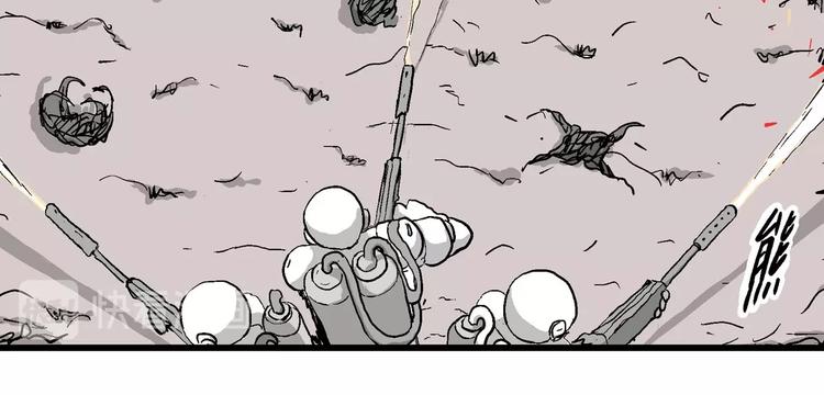 人类进化论漫画,第89话 新人类（14）1图