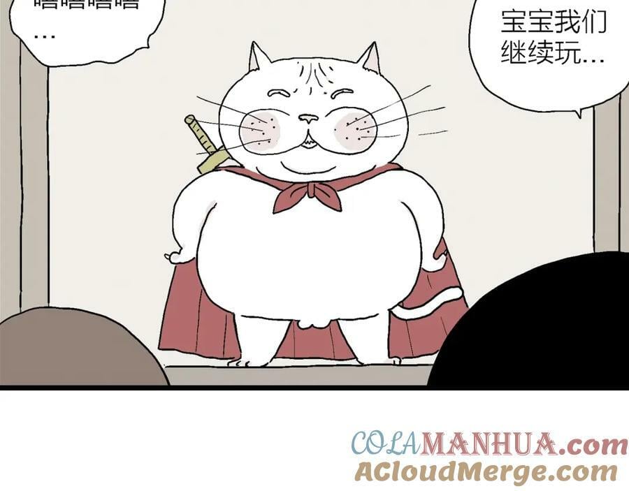 人类进化论漫画,五一小剧场1图