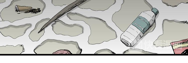人类进化论漫画,第64话 渔村（完结篇）1图
