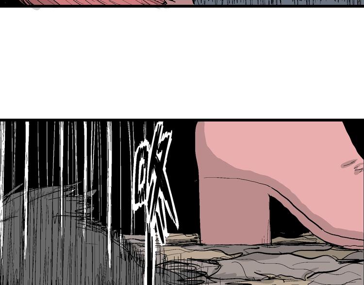 人类进化论漫画,第47话 恋人小岛（5）2图