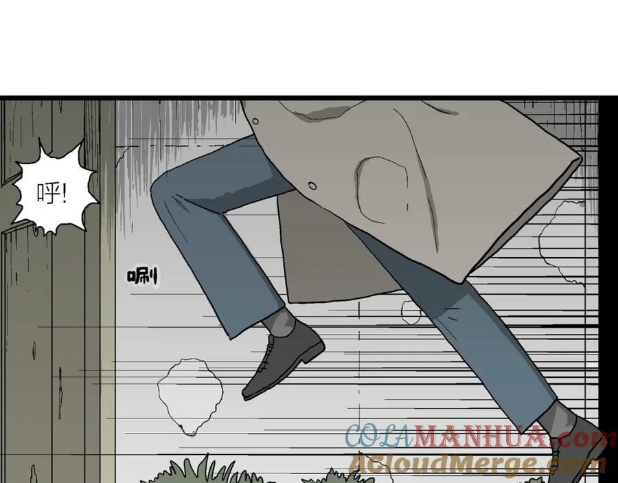 人类进化论在线观看漫画,第68话 蜘蛛男（七）1图