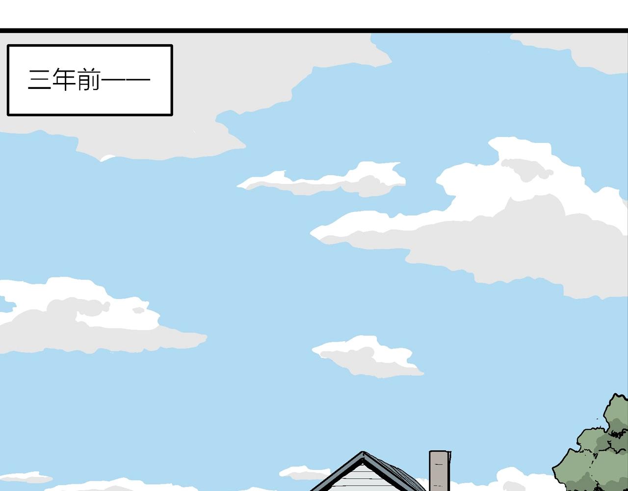人类进化论漫画,第7话 人间恶魔（七）1图